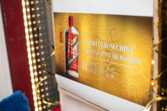 CNY-MOUTAI-BAR-24.01.20.2054